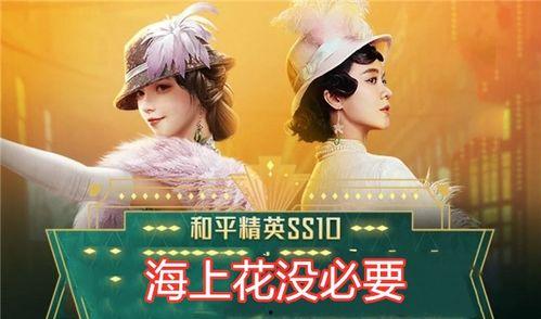 吃鸡爆料返场了吗最新消息,最新返场消息揭晓，热门内容回归在即！