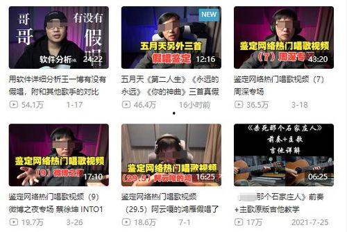 最新爆料新闻事件视频播放