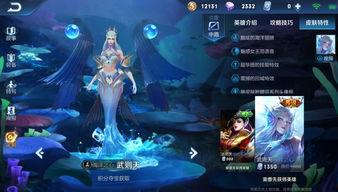 王者皮肤四月爆料最新