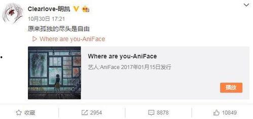 都竹美微博爆料最新