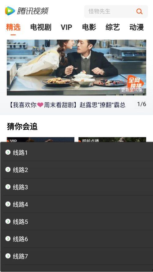 最新大瓜爆料视频大全下载,视频大全下载背后的惊人内幕