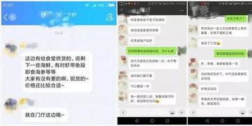 小花爆料最新消息,娱乐圈最新动态大揭秘！